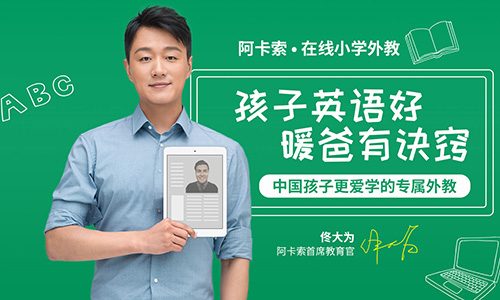学英语价格贵吗？推荐性价比高的机构给大家！